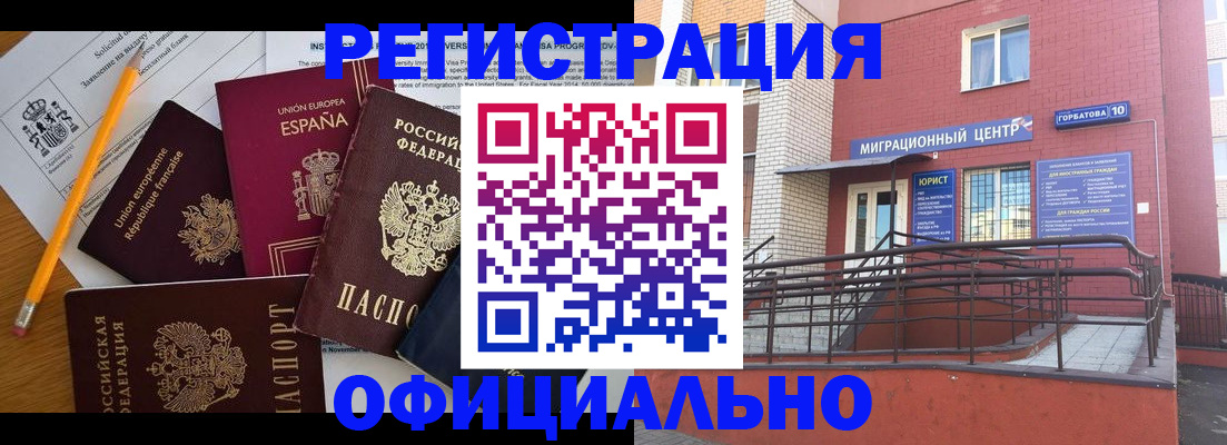 найти адрес прописки в Гудермесе