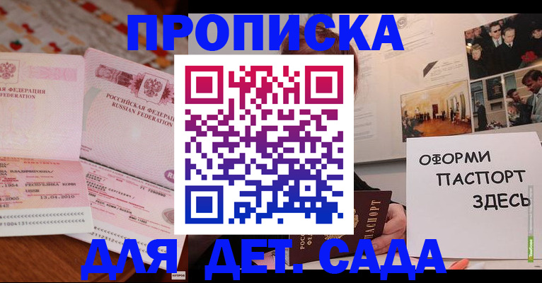 форма 3 в Гудермесе