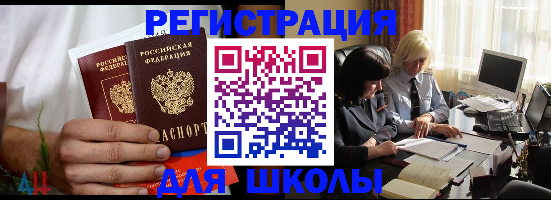 временная регистрация собственник в Гудермесе